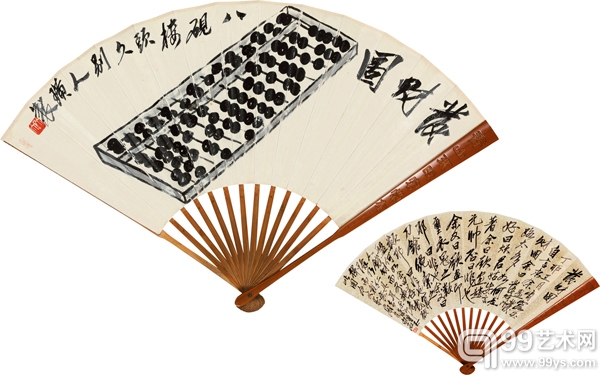 保利2013秋拍 近现代书画（二）总结