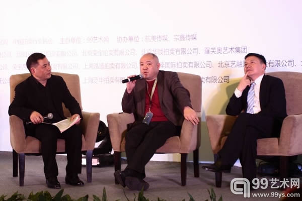 第三单元快讯：中国艺术品拍卖市场发展趋势与战略