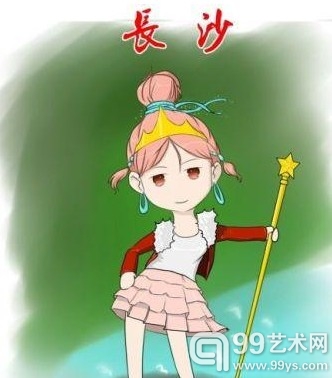 长沙漫画形象