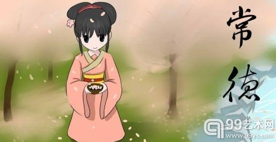 常德漫画形象