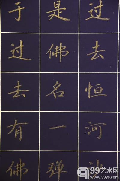 书法作品