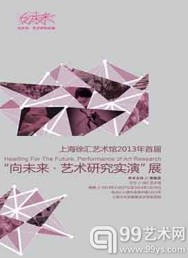 展览海报