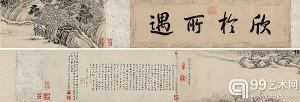 乾隆帝 1744年作 御临唐寅•文徵明兰亭书画合璧 手卷	