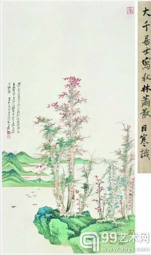 张大千画作。