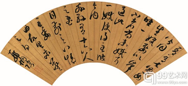 邢侗（1551-1612） 草书临王羲之《儿女帖》