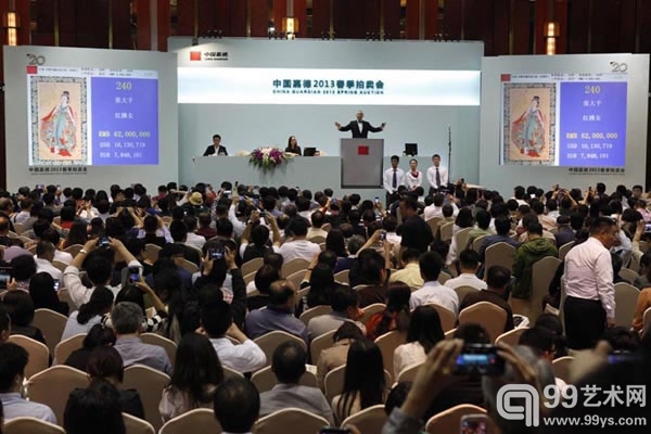 中国嘉德2013春拍现场图