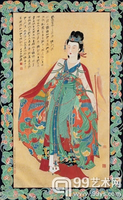 张大千 红拂女
