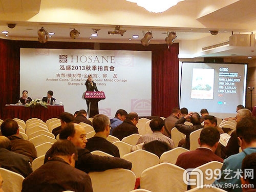 泓盛2013文献邮币秋拍圆满收槌