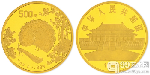 1993年5盎司古代名画系列孔雀开屏特种金币 成交价（含佣金）：69万
