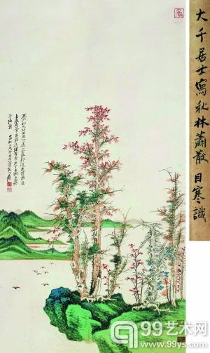 张大千的《秋林萧散》在广州拍得747.5万元。