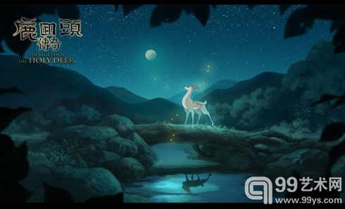 鹿回头传奇