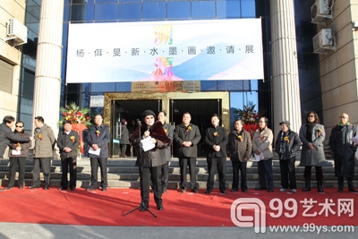 中国艺术研究院研究员、著名美术评论家陶咏白讲话