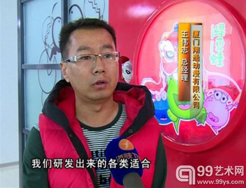 国产动漫如何迎接手机动漫？