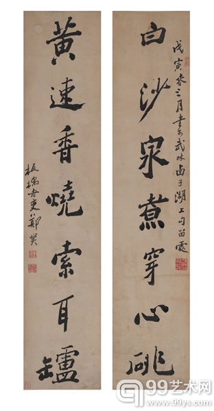 郑板桥 楷书七言对联 水墨纸本 立轴 129×27×2 