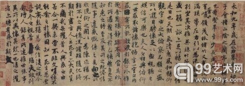 兰亭序(冯承素本) 王羲之 晋 北京故宫博物院藏