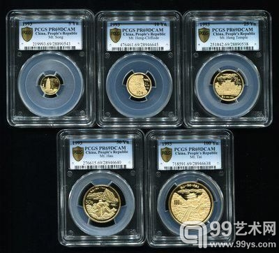 1992年壬申猴年生肖1盎司精制金币