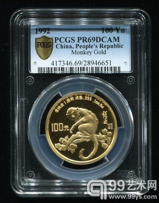 1997年中国近代名画(飞禽)企鹅1/2盎司十二边形精制金币