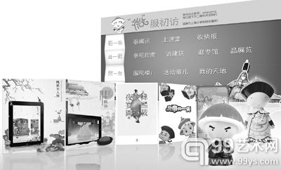 “掌上故宫”随时可以逛一逛 600岁故宫越来越时髦