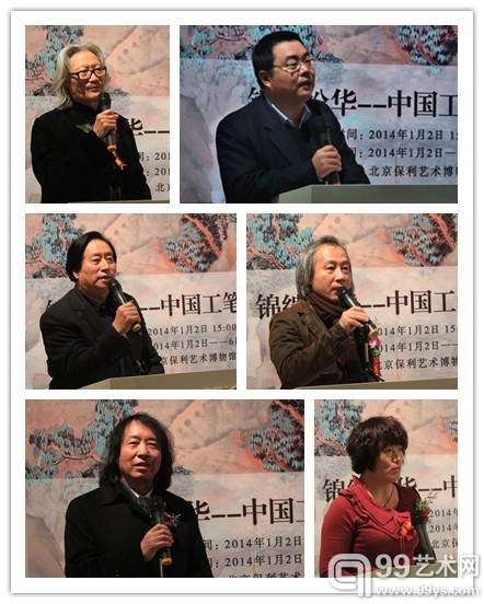 锦繢纷华——中国工笔画学会历届获奖作品回顾展开幕式