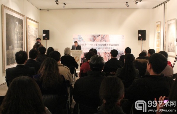 锦繢纷华——中国工笔画学会历届获奖作品回顾展开幕式