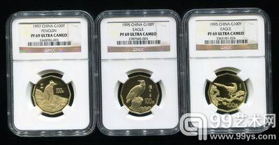 1994、1995、1997年中国近代名画(飞禽)1/2盎司十二边形金