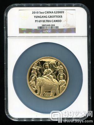 2010年中国石窟艺术云冈5盎司精制金币
