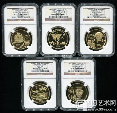 1992年中国古代科技发明发现第(1)组1盎司精制金币