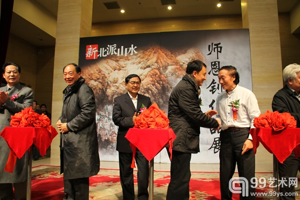 全国政协常委、国务院参事副主任、中国画院院长王明明祝贺师恩钊展览开幕