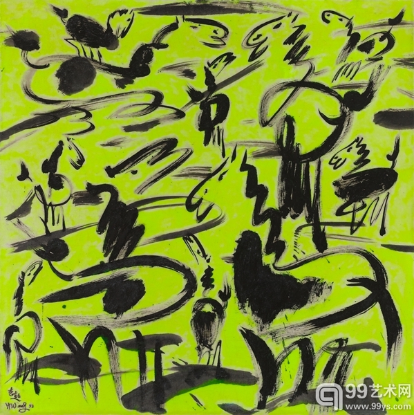 斗阵