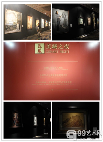 美藏拍卖 首拍预展现场