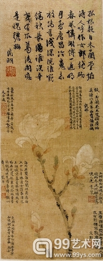 文徵明作品《玉兰图》