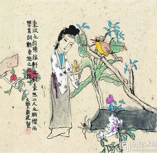 南京经典2013秋拍1.51亿成交 茅盾手稿缔造中国文学拍卖最高价