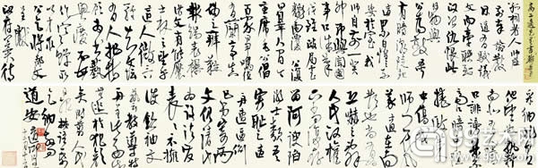 南京经典2013秋拍1.51亿成交 茅盾手稿缔造中国文学拍卖最高价