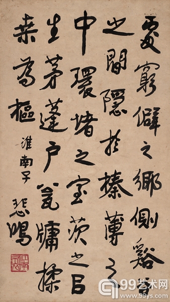 徐悲鸿