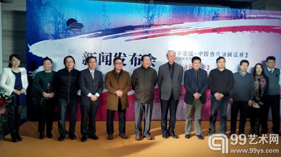 新闻发布会现场嘉宾合影