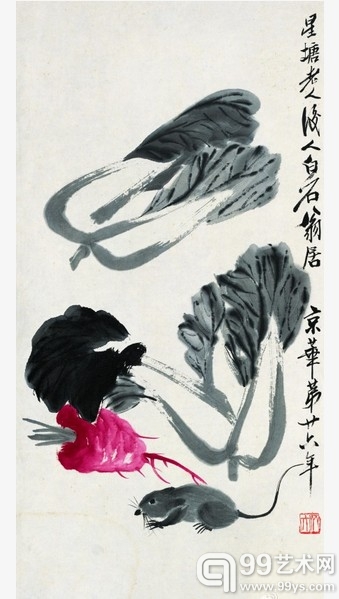 齐白石《十二属图》