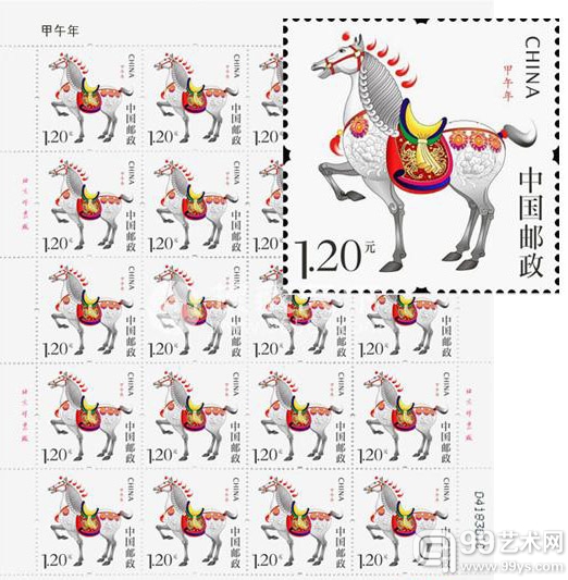 2014年马年整版邮票 马年生肖邮票