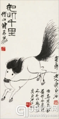 如此千里（中国画）  齐白石