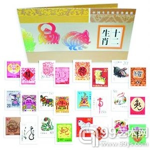 第二轮生肖票
