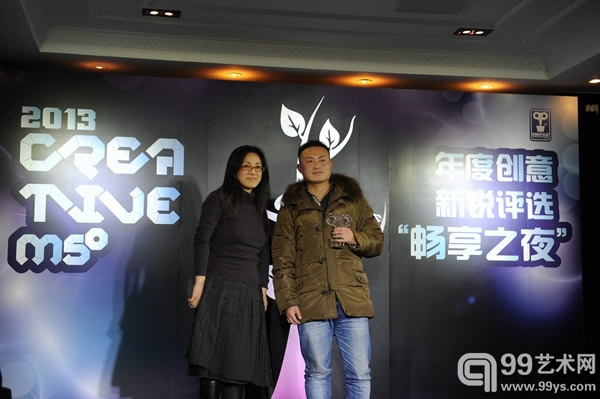 艺术当代提名奖