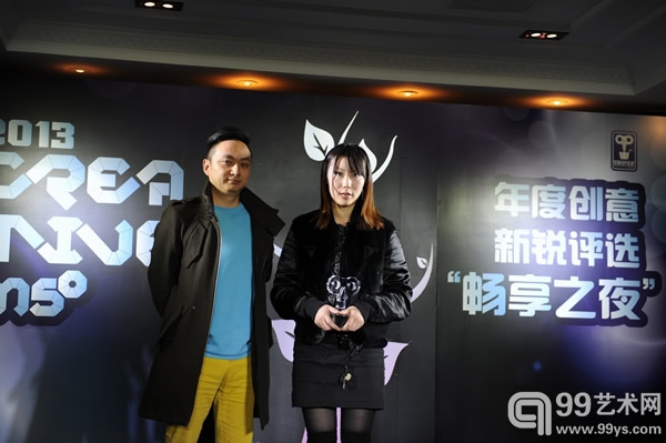 逸飞创意奖
