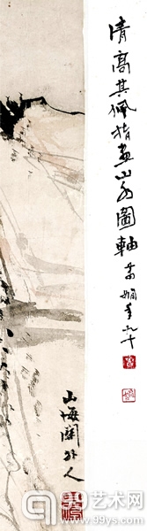 清代 高其佩 河津古渡图 局部