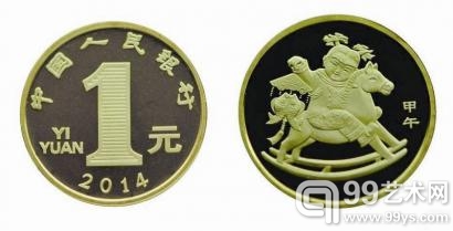 目前十二生肖纪念币整套（12枚）价格达到近半年来新低，有业内人士认为,现在正是逐步建仓的好时机。图为2014马年流通纪念币。