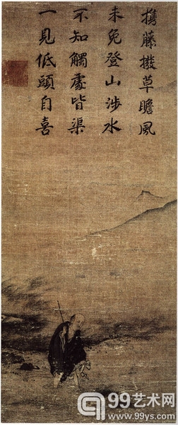 洞山渡水图