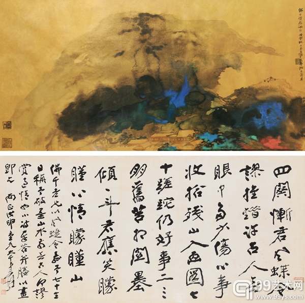 张大千  五亭山色图▪行书风蝶七律诗