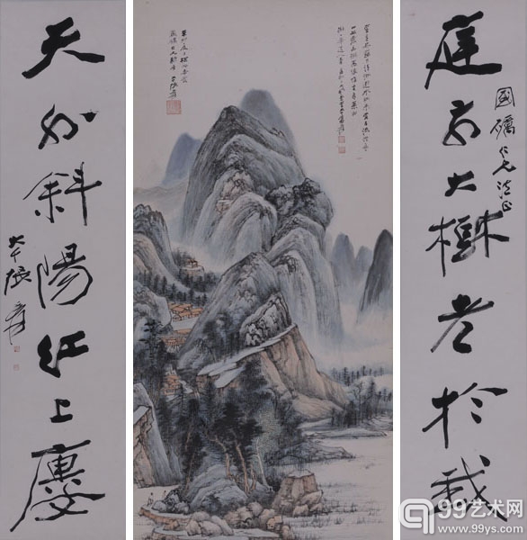 张大千《栾林幽树、对联》