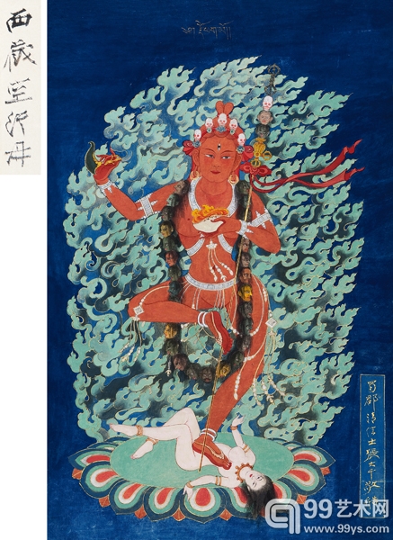 张大千  空行母像