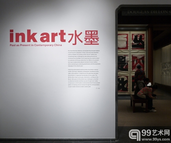 Ink Art: Past as Present in Contemporary China