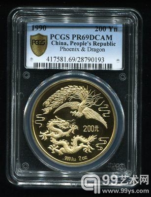 1990年龙凤2盎精制司金币