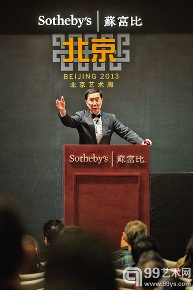 2013年12月1日，北京，苏富比北京艺术周“现当代中国艺术拍卖会”举行。